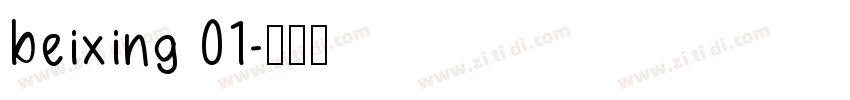 beixing 01字体转换